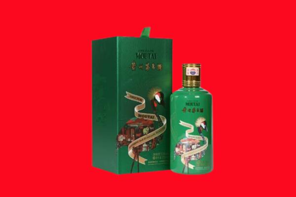 鲅鱼圈区回收出口茅台酒