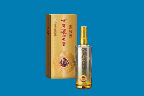 鲅鱼圈区红酒周边回收