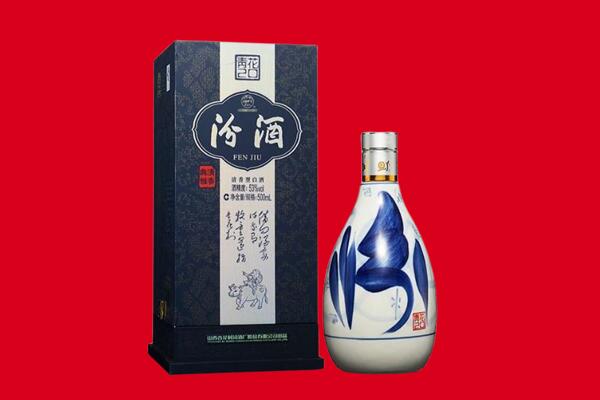 鲅鱼圈区30年茅台酒周边回收