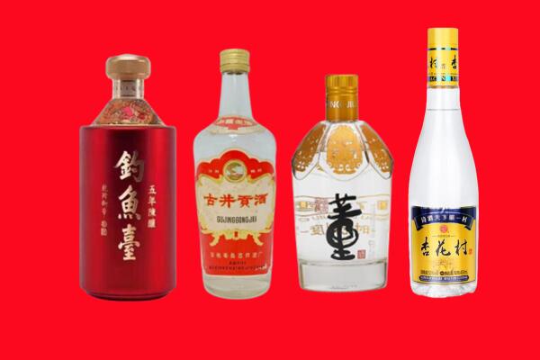 鲅鱼圈区回收老酒